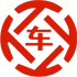 贺州昇腾云汽车抵押贷款公司 