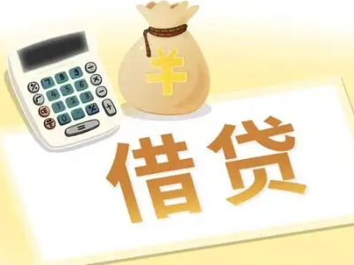 贺州押车贷款:快速解决资金难题的便捷之道